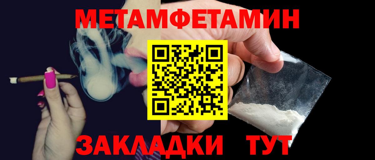 АМФЕТАМИН Premium Зерноград