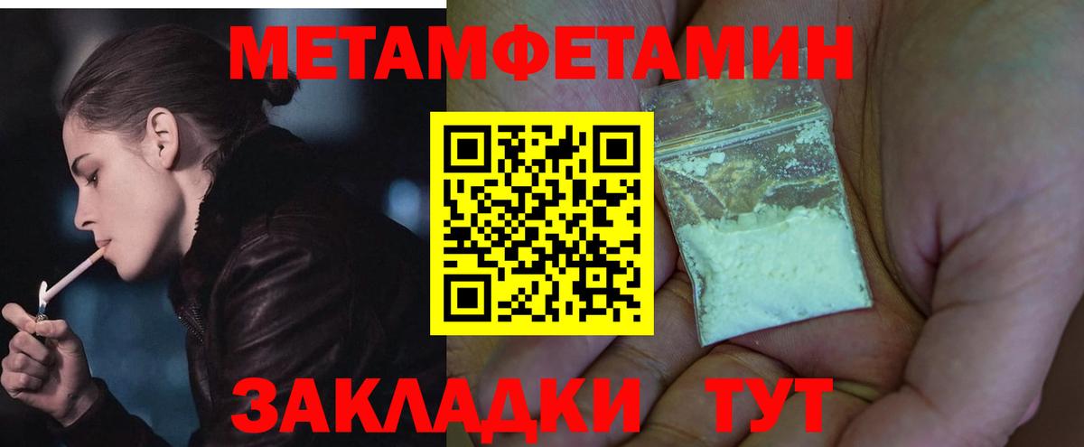 Зерноград  АМФ  Вход с VPN  Амфетамин 97% 