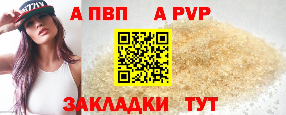 APVP СК КРИС Зерноград