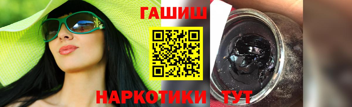 Зерноград  Codein  Вход с VPN  Мефедрон   A PVP СК кристаллы  MDMA  ГАШ  COCAIN  МАРИХУАНА 