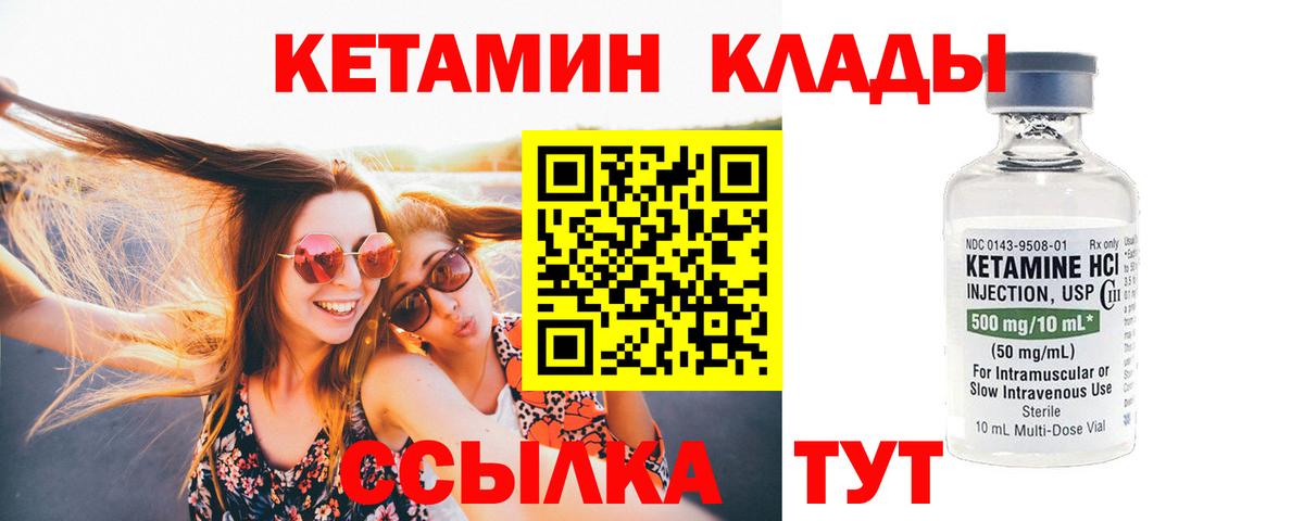 Метамфетамин Зерноград