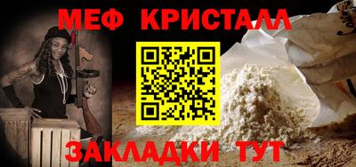 а пвп мука Кинель