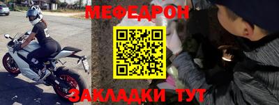 метамфетамин Конаково