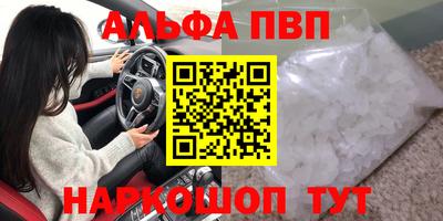 МДМА Кингисепп