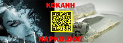 МДМА Кингисепп