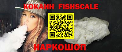 метамфетамин Конаково