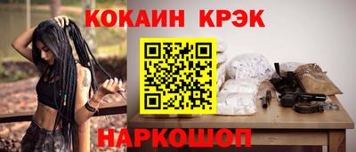 метамфетамин Конаково