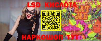 таблы Коммунар