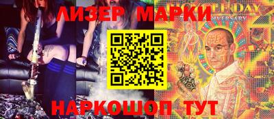 МДМА Кингисепп