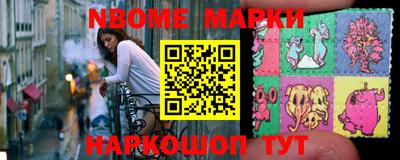 метамфетамин Конаково