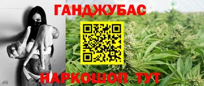 таблы Коммунар