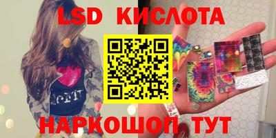 таблы Коммунар