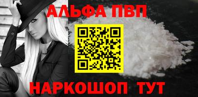 а пвп мука Кинель