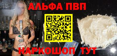 мет Комсомольск-на-Амуре