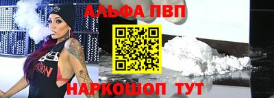 метамфетамин Конаково