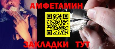 МДМА Кингисепп