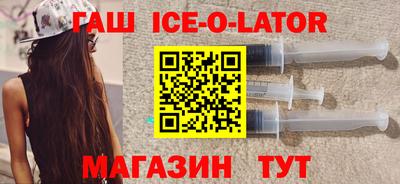 МДМА Кингисепп