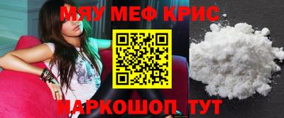 метамфетамин Конаково