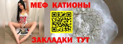мет Комсомольск-на-Амуре