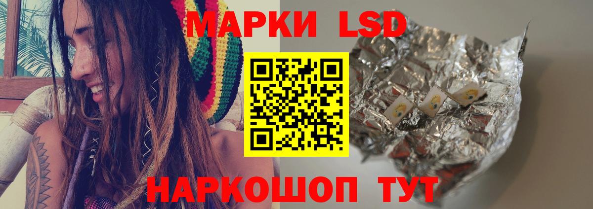 LSD-25 экстази  ЛСД экстази ecstasy  Вход с VPN  LSD-25 экстази кислота  Зерноград 