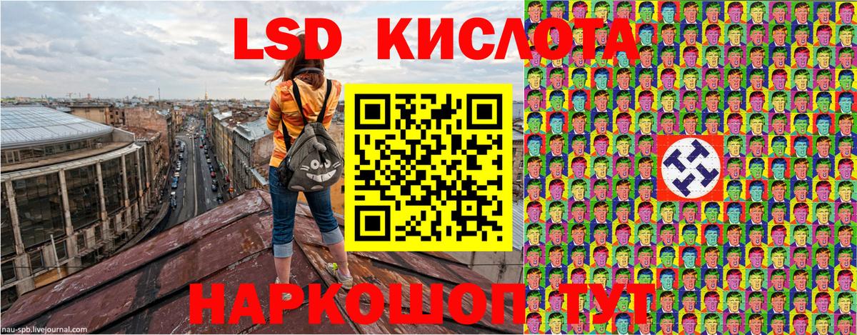Наркотические марки 1500мкг Зерноград