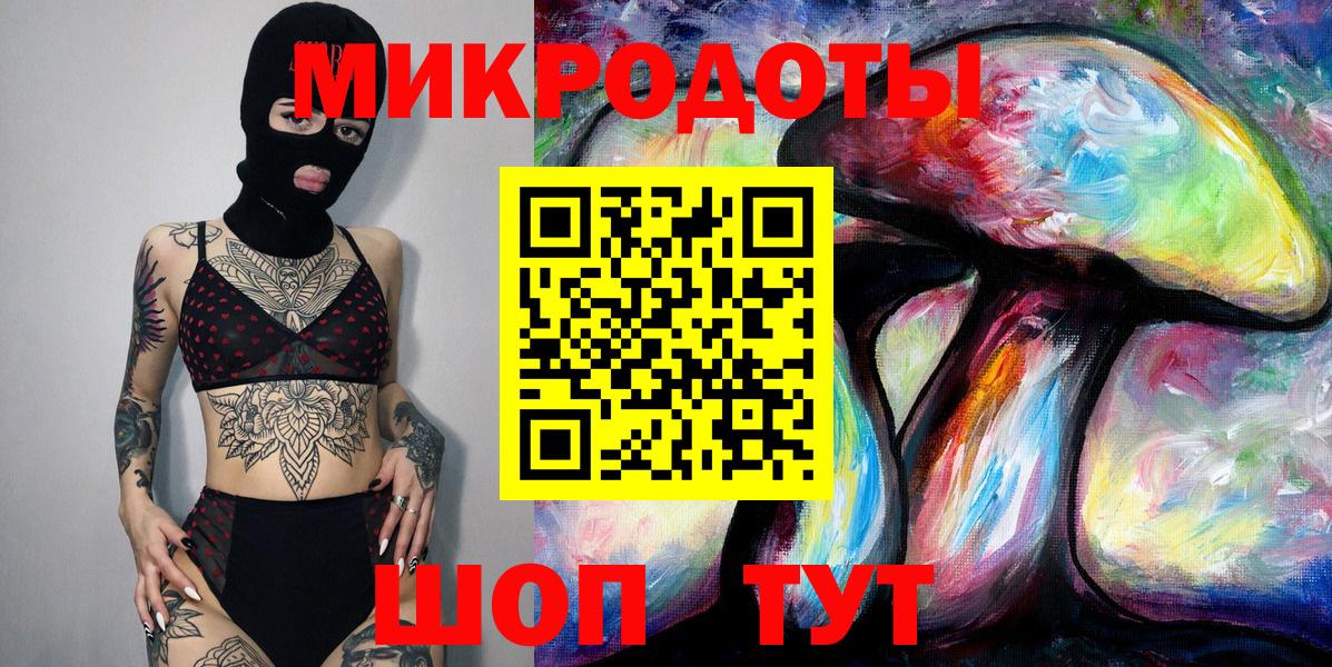 Псилоцибиновые грибы Magic Shrooms  Вход с VPN  Зерноград  Псилоцибиновые грибы Cubensis 