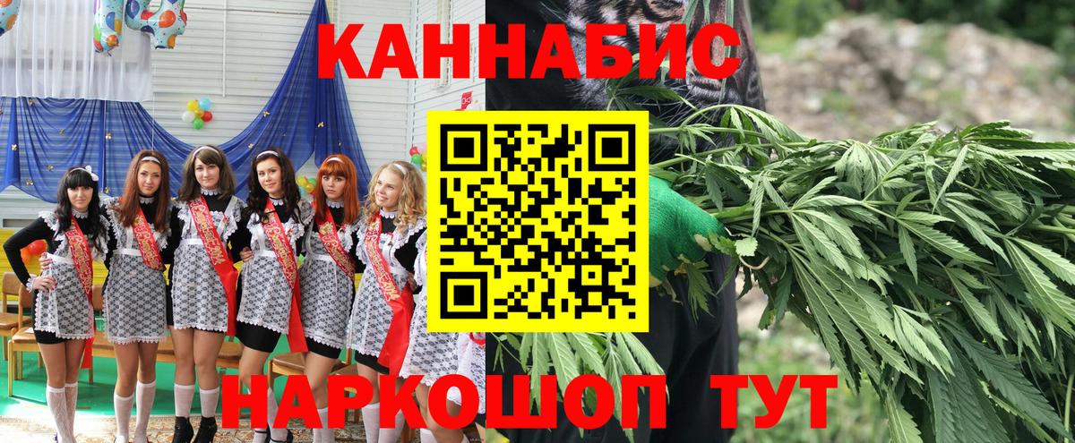 Зерноград  МАРИХУАНА AK-47  Марихуана Amnesia  Бошки марихуана сатива  Вход с VPN 